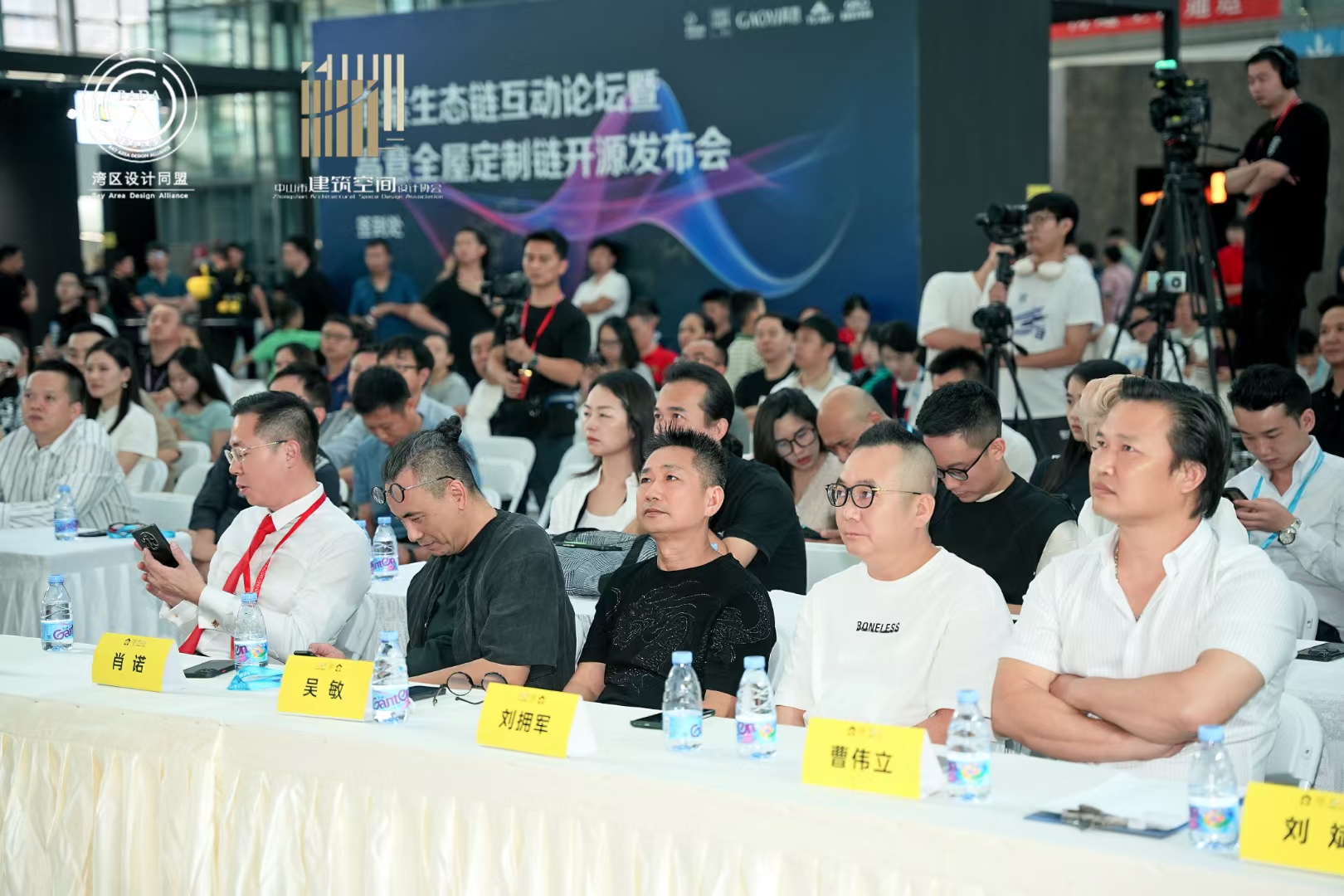 劉擁軍先生參加灣區(qū)設計深中同城高峰對話